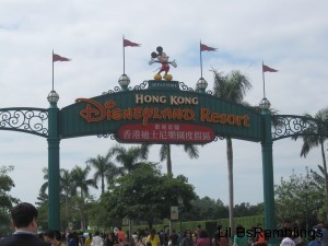 The entrance sign to Hong Kong DisneyLand